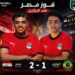 Egypt and Brazil, Digitally Vs. Physically and how Egyptian esports players achieved what the national team couldn't